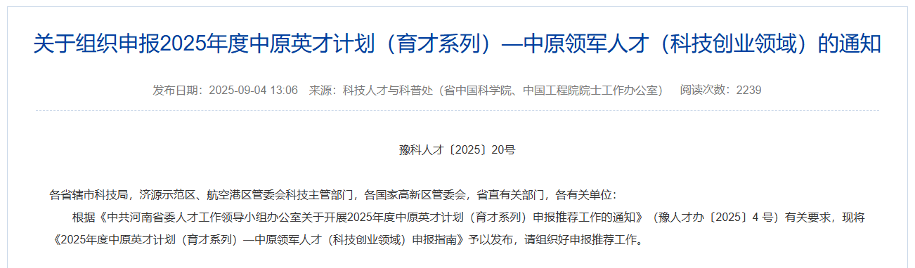 wechat_2025-09-05_152117_014.png