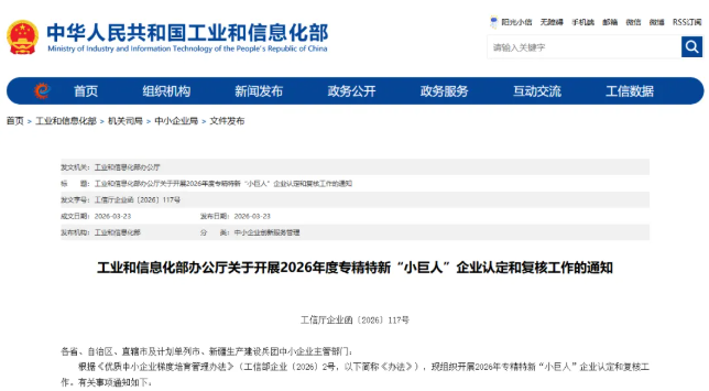 360截图20260327161258.png