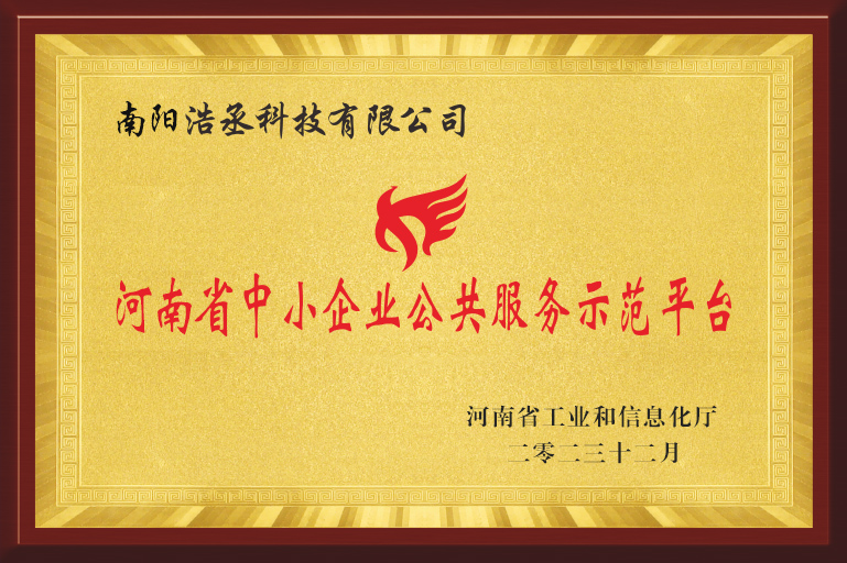 两化融合会员