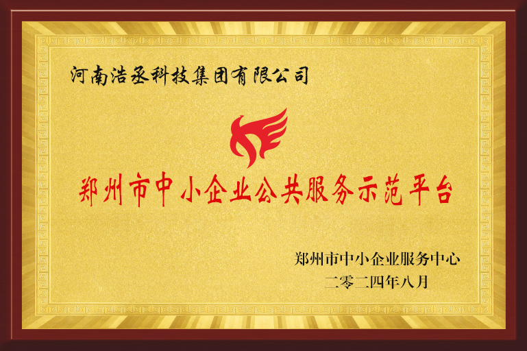 质量协会会员